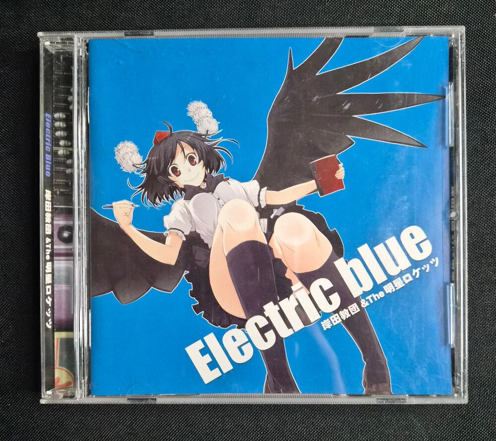 Electric Blue by Kisida Kyodan & The Akeboshi Rockets Doujin Music CD OBI 2008
